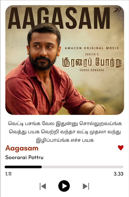 Aagasam Song Polaroid – Soorarai Pottru