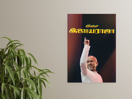 Isaignani Ilaiyaraaja A4 Poster - Music Maestro Tribute