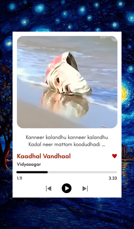 Kaadhal Vandhaal | Only Love