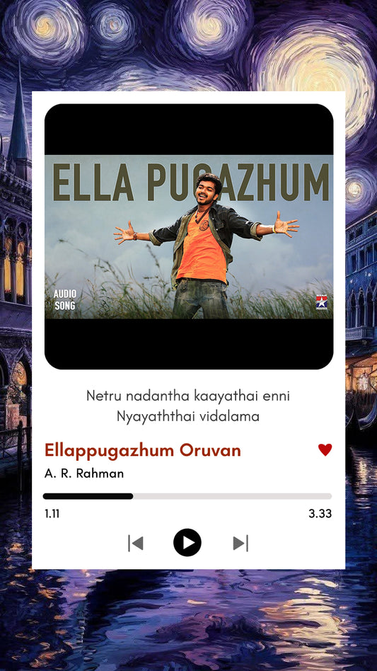 Ellappugazhum Oruvan | Vijay| ARR