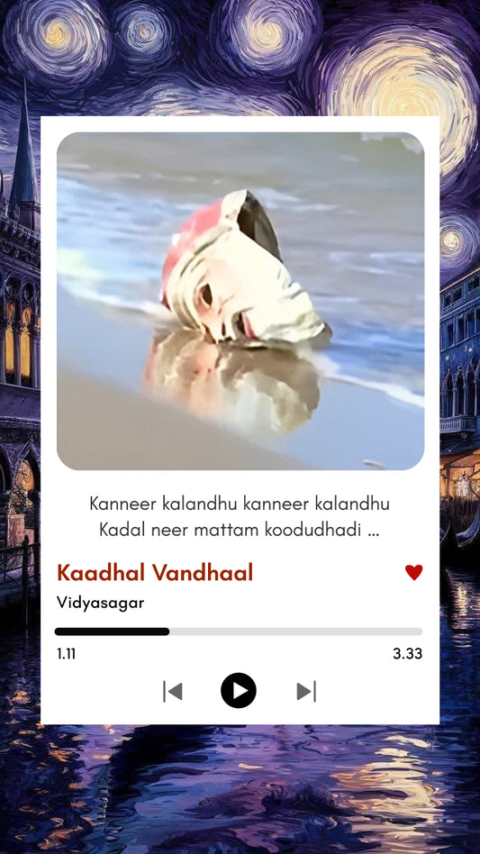 Kaadhal Vandhaal | Only Love
